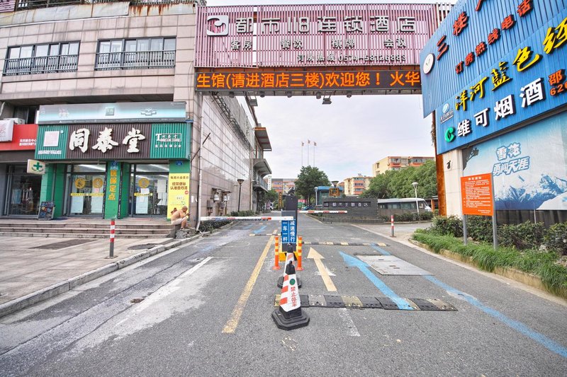 Yuyao autumn fairy tale Hotel Over view