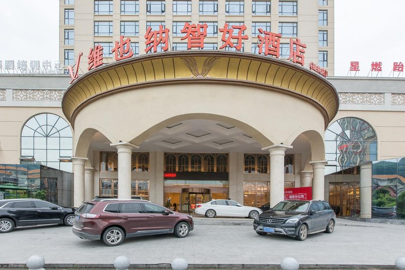 Fuquan Hotel Over view