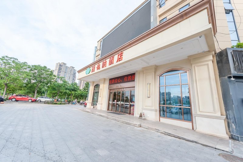 Vienna Hotel (Nanchang Xihu Wanda Plaza)Over view