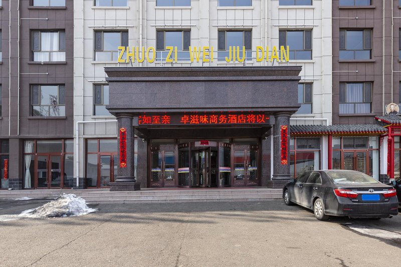 Zhuoziwei Business HotelOver view