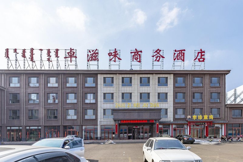 酒店外观