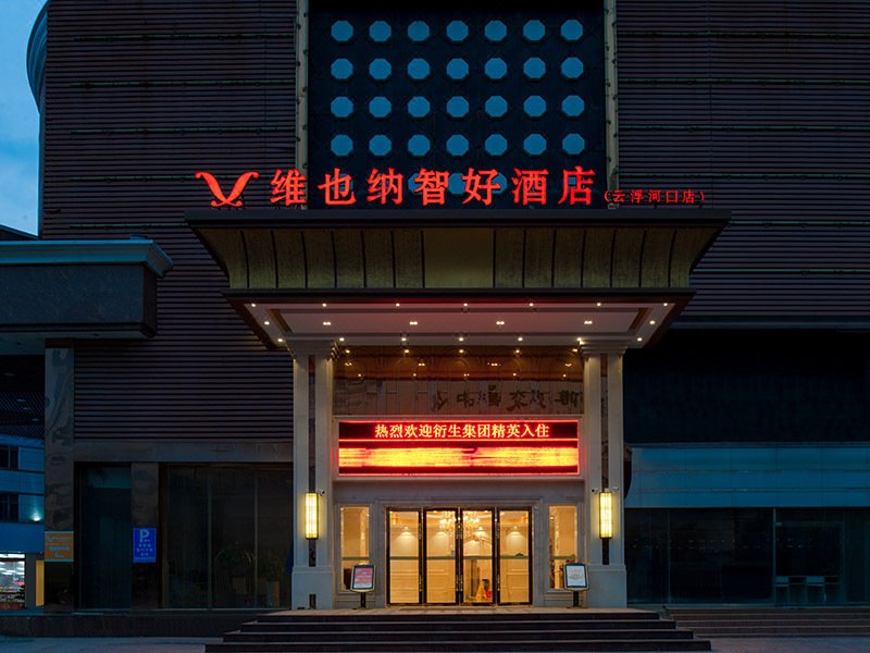 Vienna Classic Hotel (Yunfu Hekou) Over view