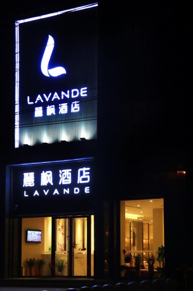 Lavande Hotel (Wuxue Kanjiang Avenue) Over view