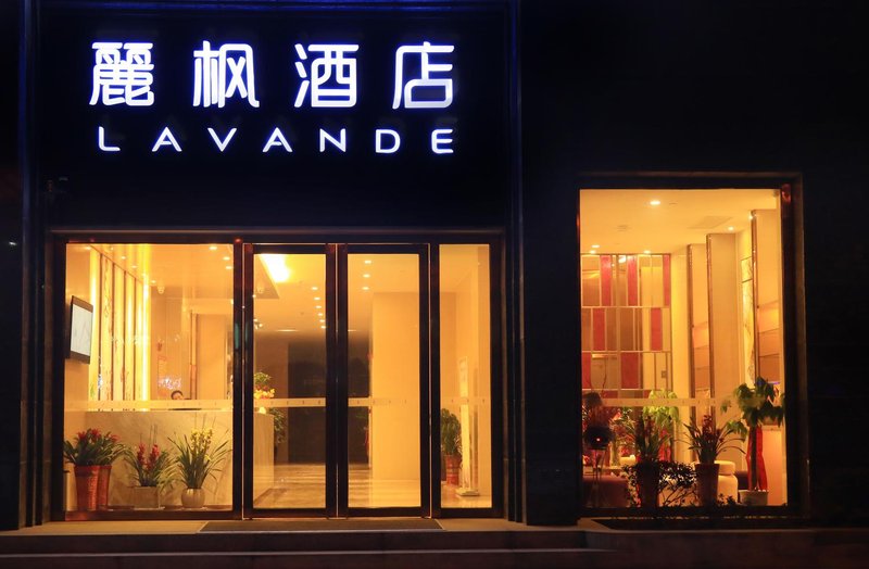 Lavande Hotel (Wuxue Kanjiang Avenue) Over view