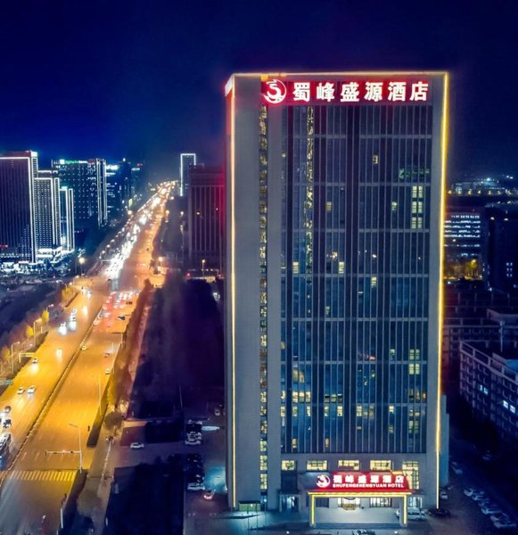Shu feng Sheng Yuan hotel Over view