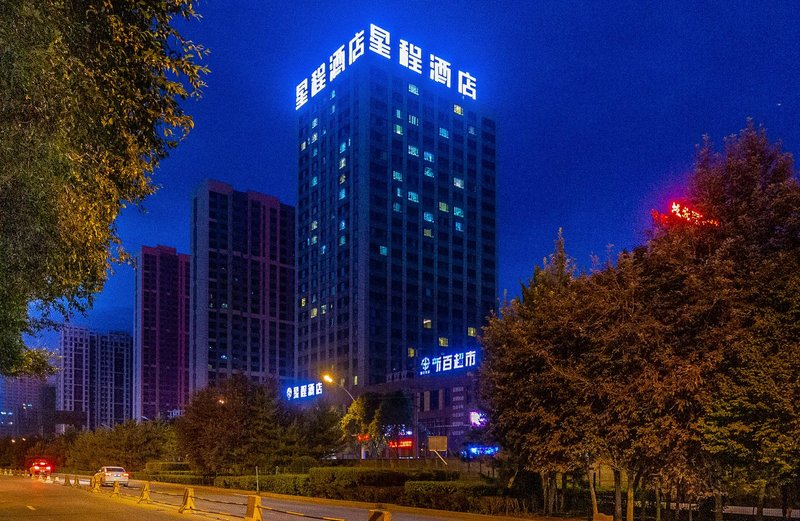 Starway Hotel (Xining Chengbei International Village) Over view