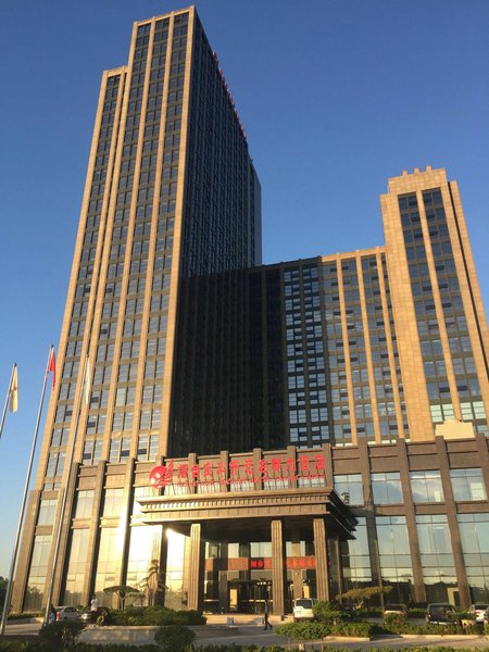 Grand New Century Hotel Yantai Shandong Over view