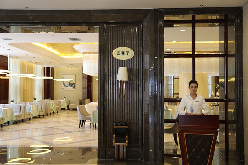 Haiyun Hotel Restaurant