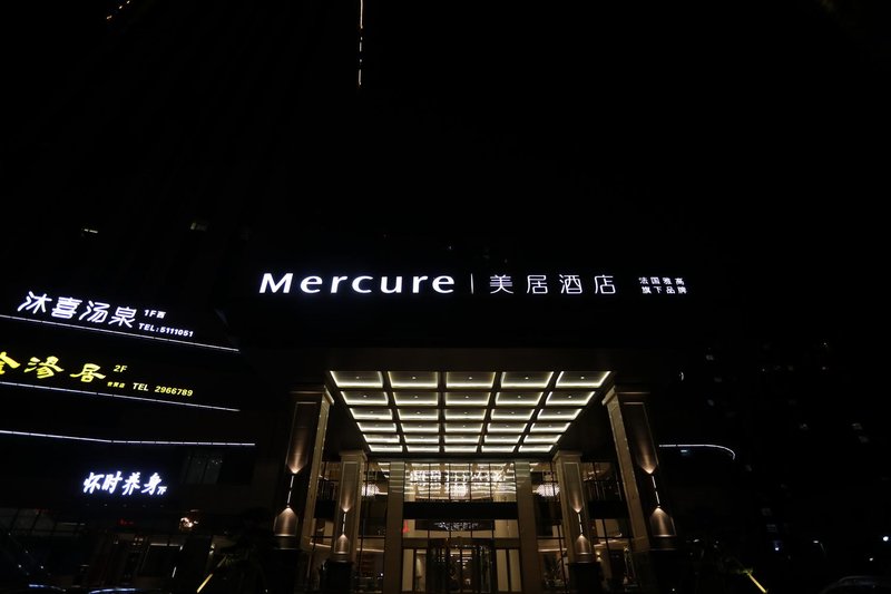 Mercure Anyang DowntownOver view
