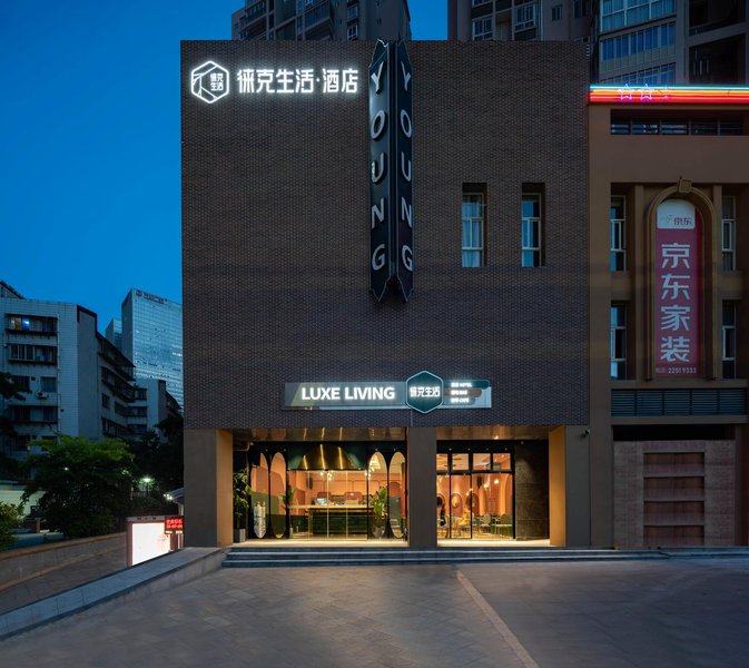 Leach Life Hotel(Quanzhou Puxi Wanda store) Over view