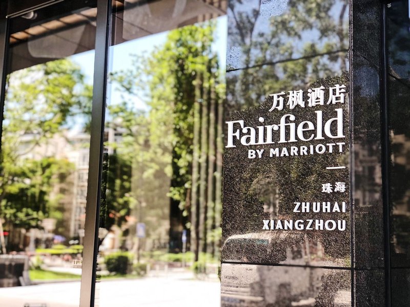 Fairfield by Marriott Zhuhai Xiangzhou Over view