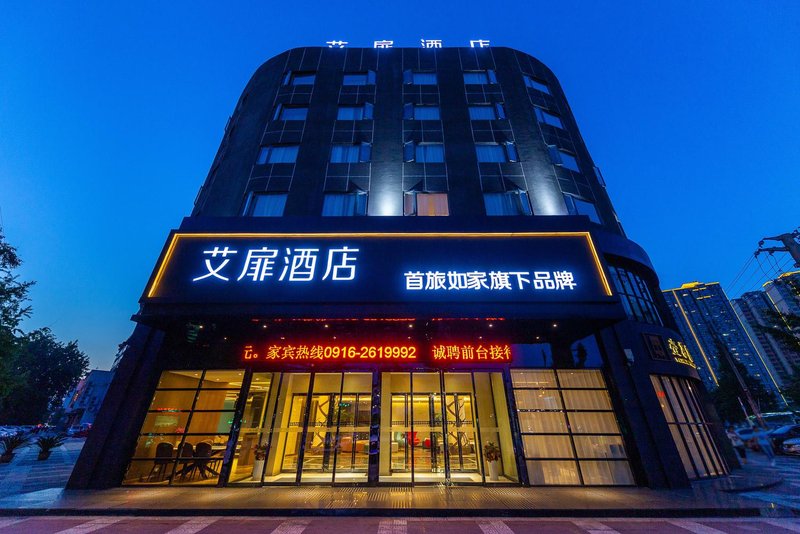Hanzhong Modern Times Hotel Over view
