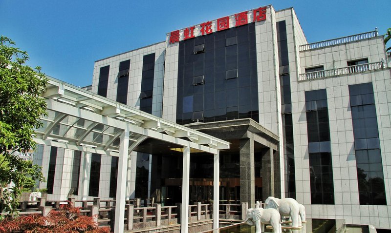 Chenhong Garden Hotel (Lukou Airport)Over view