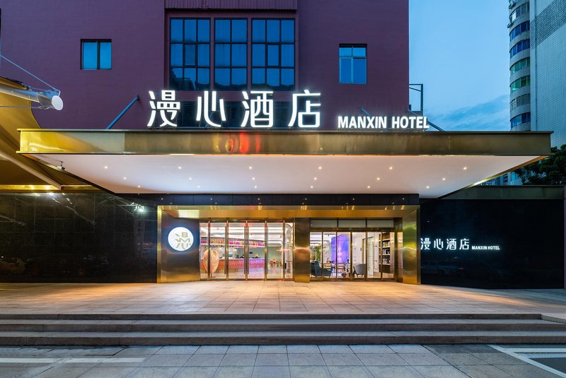 Manxin Hotel (Haikou Guomao Center)Over view