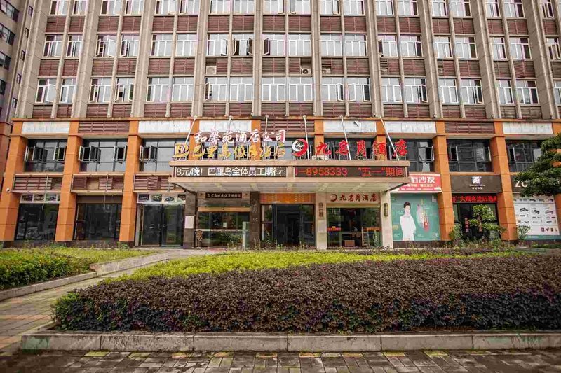 Jiu Ming Yue HotelOver view