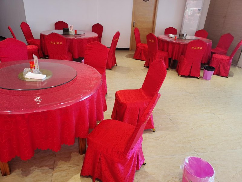 Bincheng International HotelRestaurant