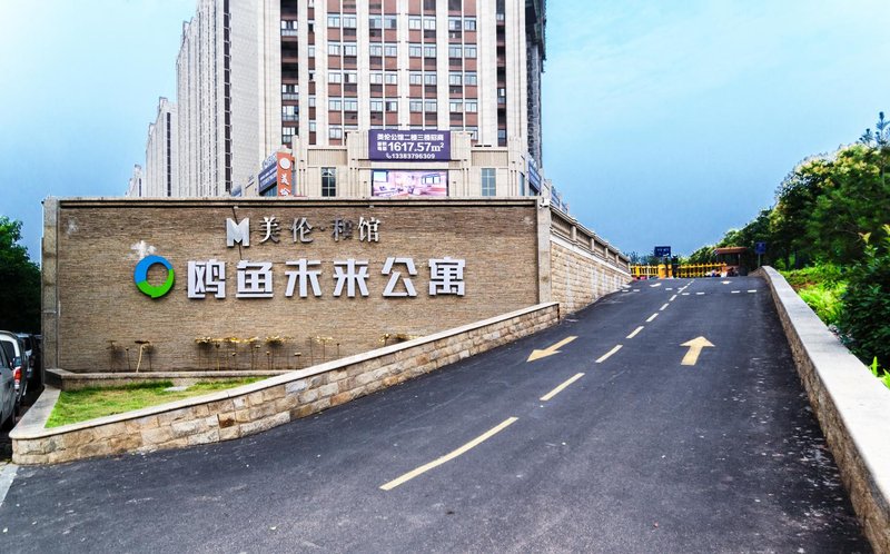 Sweetome Vacation Rentals (Luoyang Meilun Residence) Over view