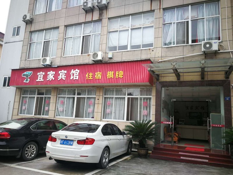 Haining Yijia Hotel Over view