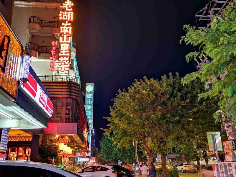 CC Inn (Huizhou Danshui South High-speed Railway Station No.2) Over view