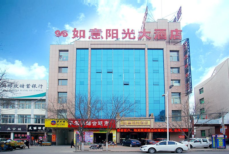 Ruyi Yangguang Hotel Over view