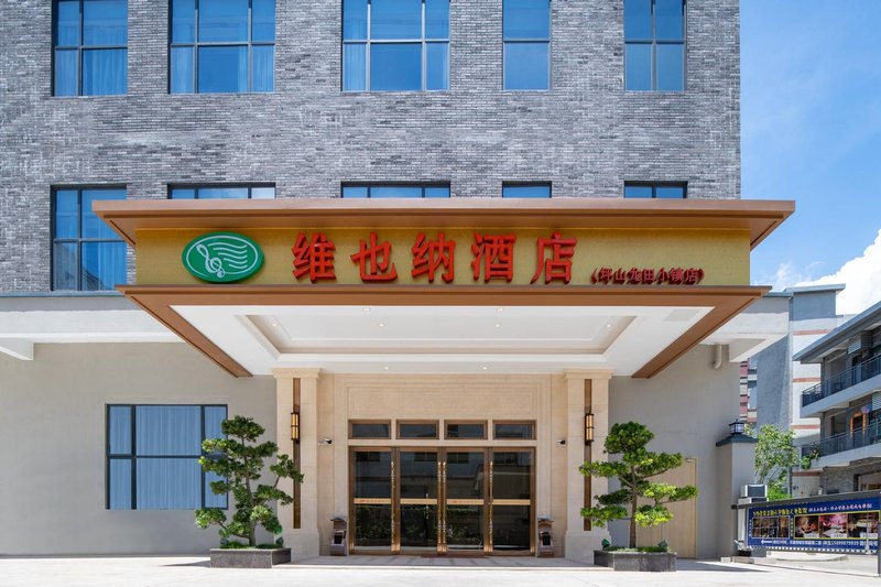 Vienna Hotel (Shenzhen Pingshan Longtian Small Town) Over view