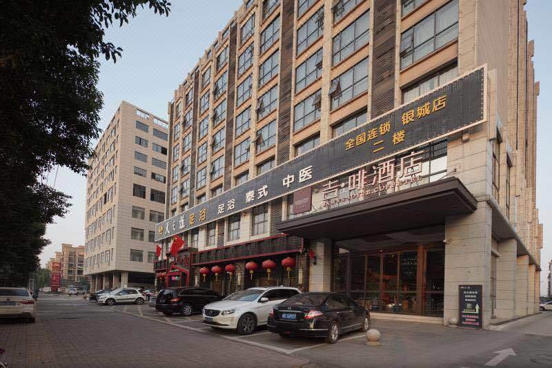 Jifei Hotel (Yiyang Avenue) Over view