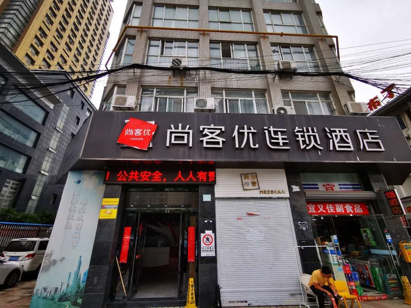 酒店外观