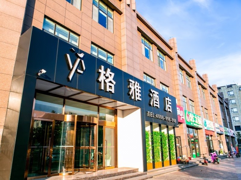 Gya Hotel (Tangshan Gongji road shop) Over view