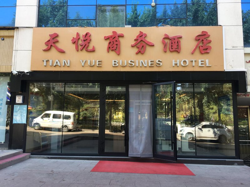 Tian Yue Business Hotel Over view