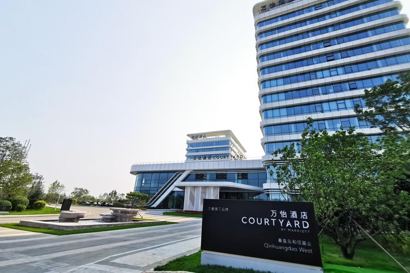 Courtyard by Marriott Qinhuangdao West Over view