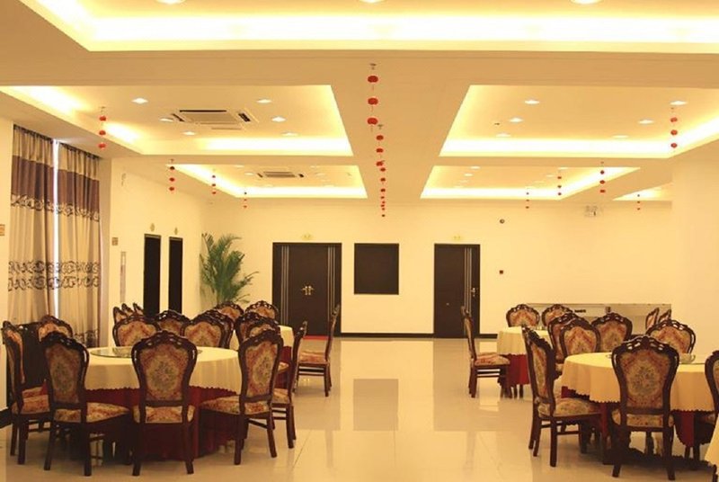 Nanchang Airport Hotel Restaurant