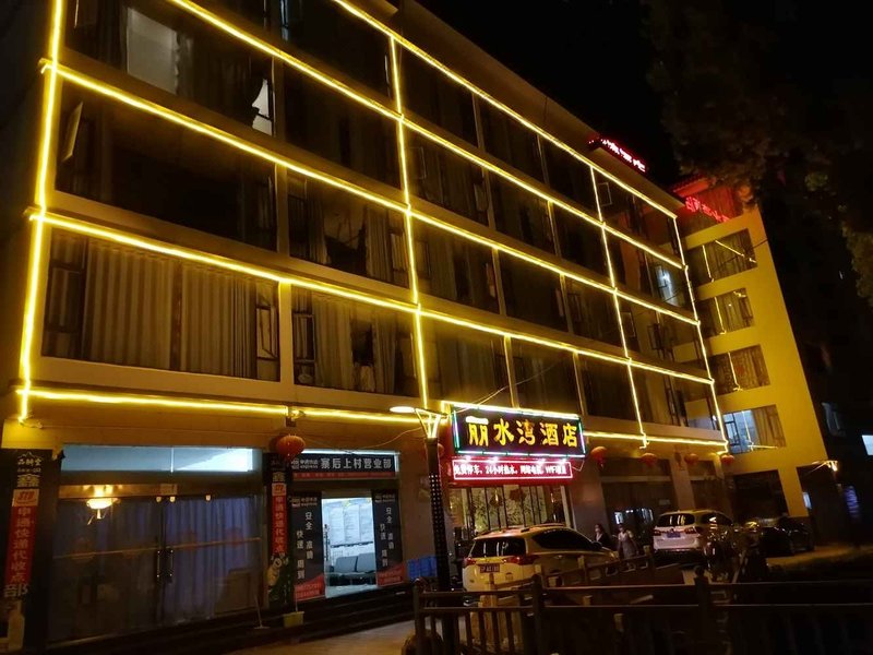 Lishuiwan HostelOver view