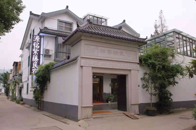 Suzhou Wangshan Yuanming Inn Over view