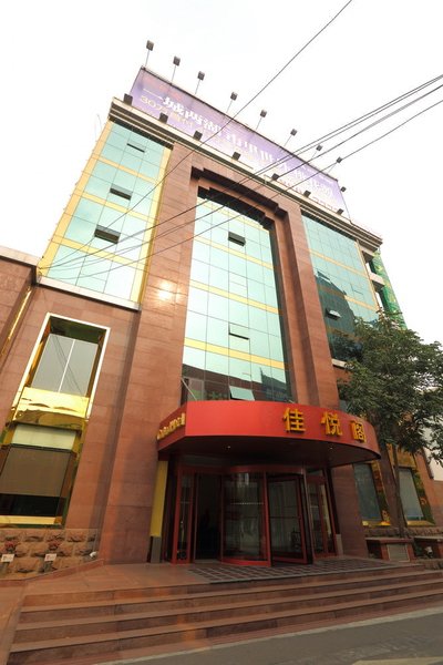 Jinan Yinzuo Jiayue Boutique Hotel Over view