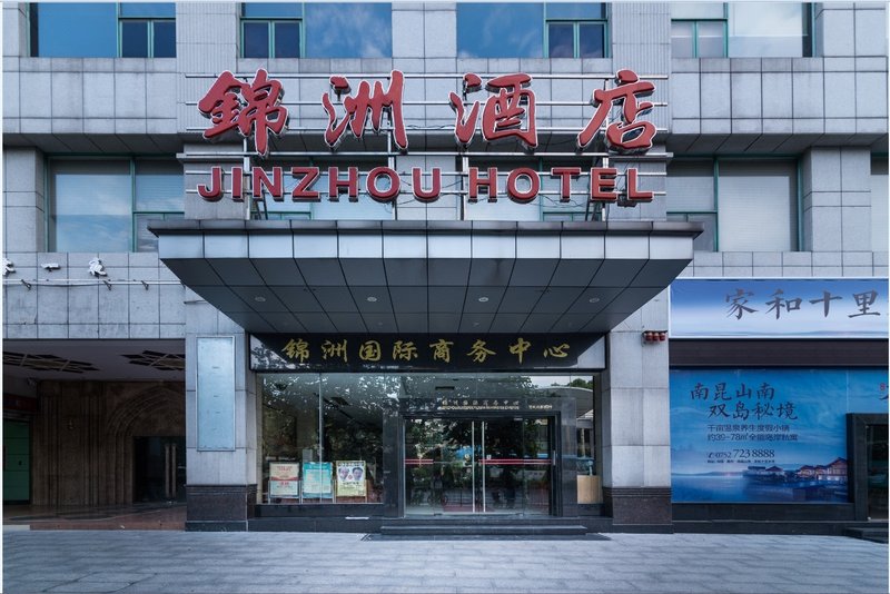 Jinzhou Hotel (Guangzhou International Conference Center Yuexiu Park Metro Station) Over view