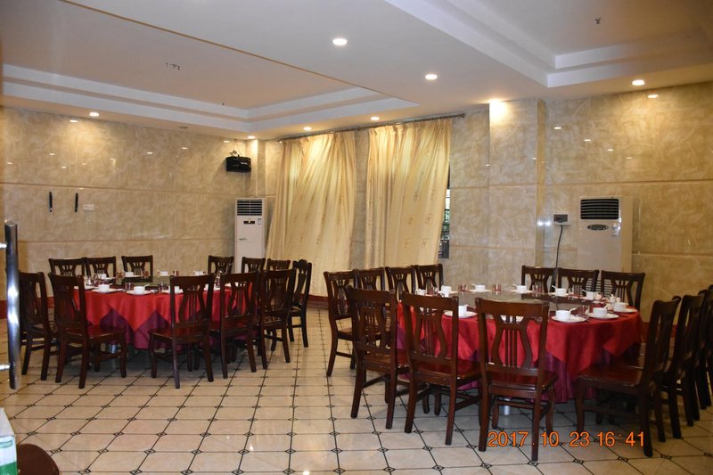 Guiyuan HotelRestaurant