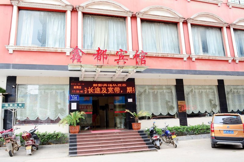 Hengshan Xindu HotelOver view