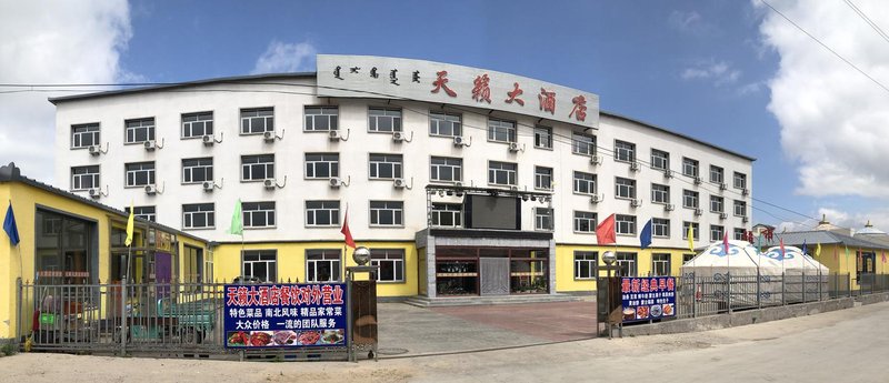 Tianlai Hotel Over view