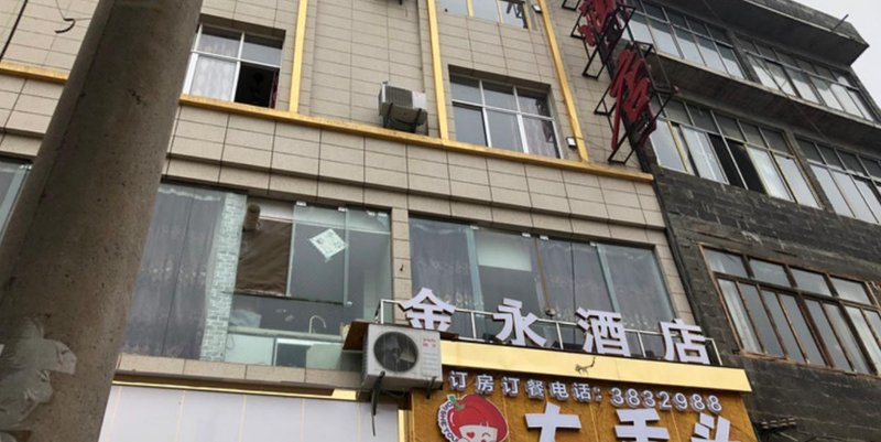 king yung hotelOver view