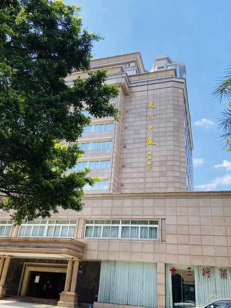 Tianhe Hotel Over view