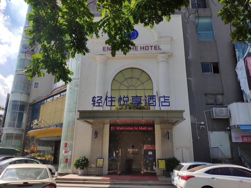 Meilun HotelOver view