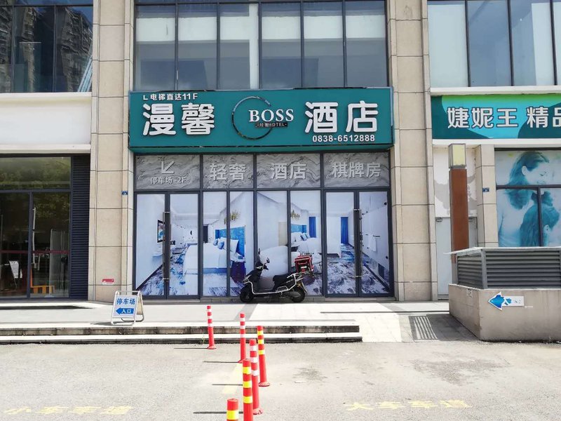 Man Xin Hotel Over view