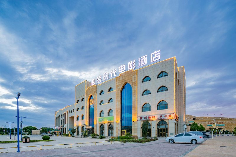 Yingke Shiguang Movie HotelOver view