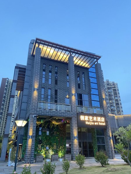 Huaijia Art Hotel Over view