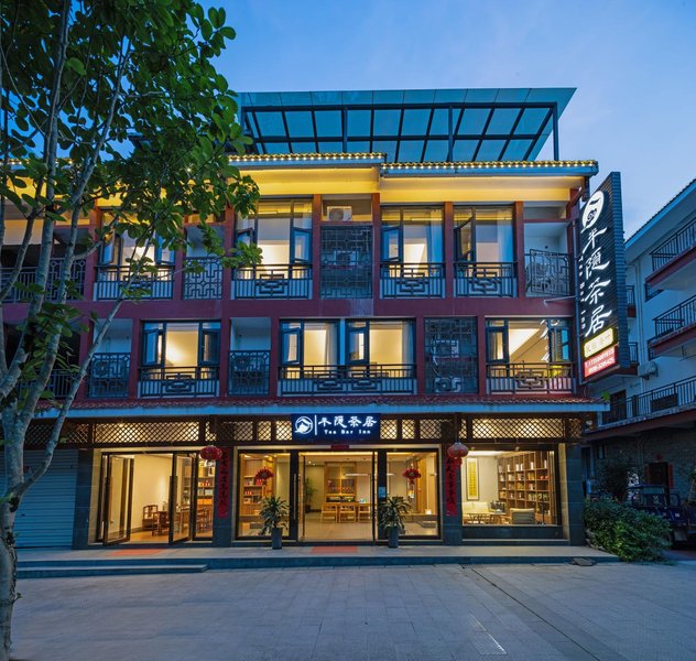Tea Bar Inn酒店外观