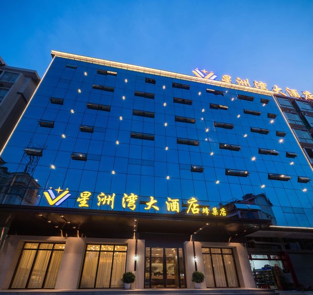 Xingzhouwan Hotel (Yudu Fengchao)Over view