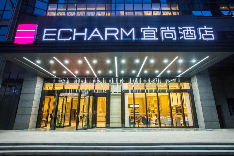 Echarm Hotel (Anshun Huangguoshu Street) Over view