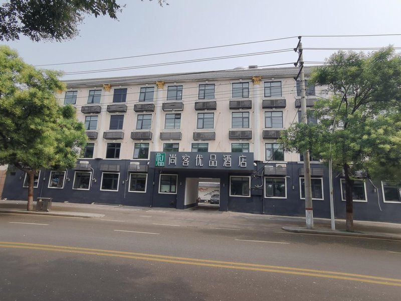 Chic Boutique Hotel, crape myrtle Boulevard, Anyang Over view