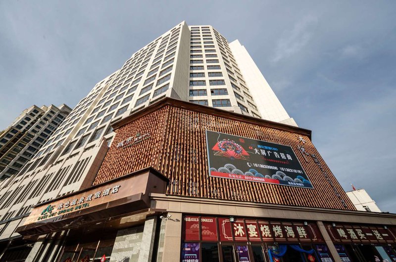 Muse Hot Spring Resort Over view