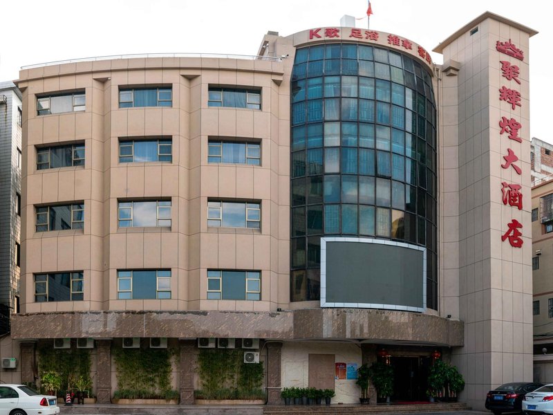 Juhuihuang Hotel Over view